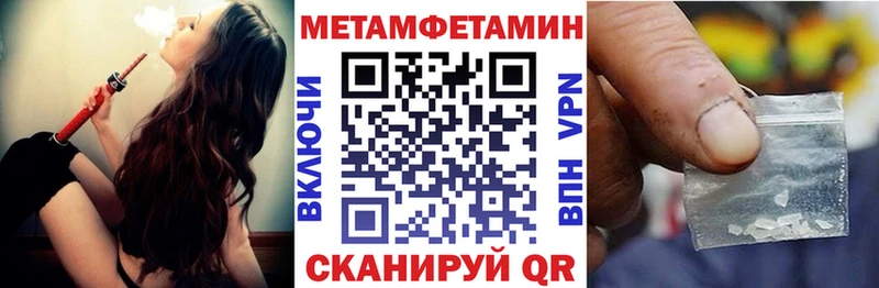 АМФ 97%  даркнет сайт  Богородицк 