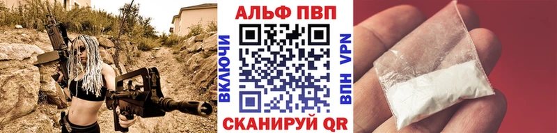 MEGA tor  купить наркотик  Богородицк  нарко площадка официальный сайт  A-PVP VHQ 