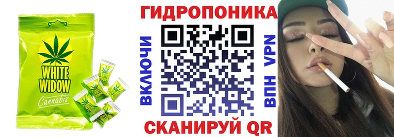 сколько стоит  Богородицк  Еда ТГК конопля 