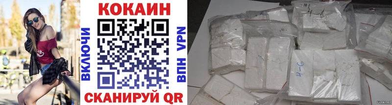 Cocaine Эквадор  Богородицк 
