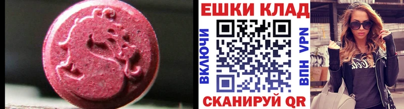 Ecstasy бентли Богородицк