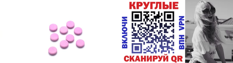 Экстази Cube Богородицк
