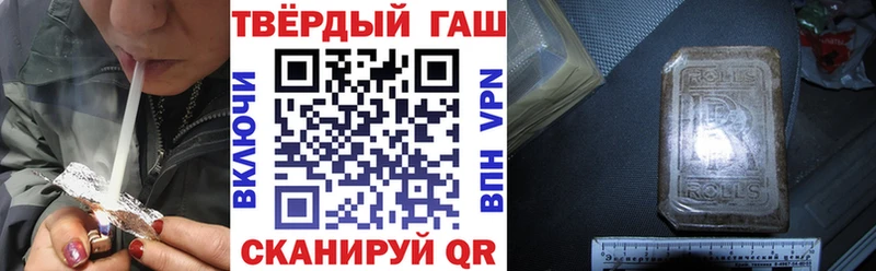 ГАШ гарик  наркотики  Богородицк 