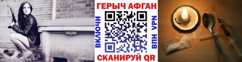 ГЕРОИН афганец  shop Telegram  Богородицк 