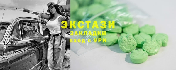 эйфоретик Арсеньев
