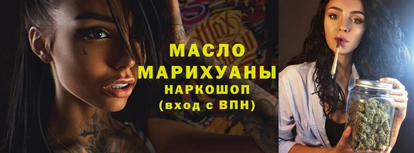 метадон Армянск