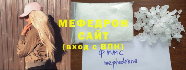 герыч Нязепетровск