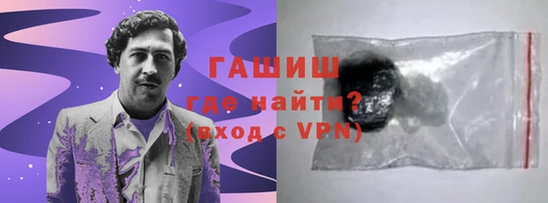 метадон Армянск