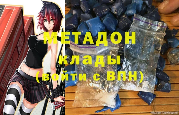 ALPHA-PVP Алексин
