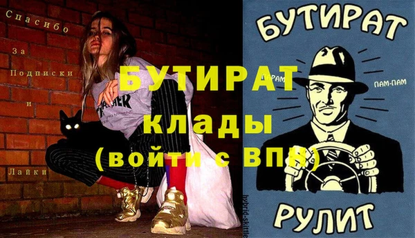 МДМА Алексеевка