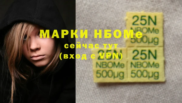 ALPHA-PVP Алексин