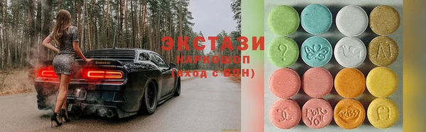 эйфоретик Арсеньев