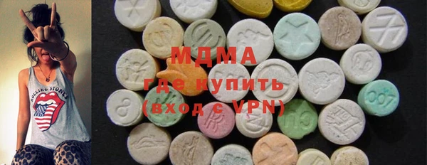 метадон Армянск