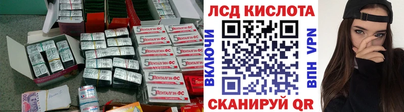 LSD-25 экстази ecstasy Богородицк