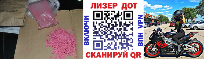 дарк нет Telegram  Богородицк  ЛСД экстази кислота 
