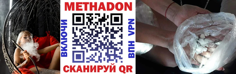 kraken tor  Богородицк  МЕТАДОН VHQ 
