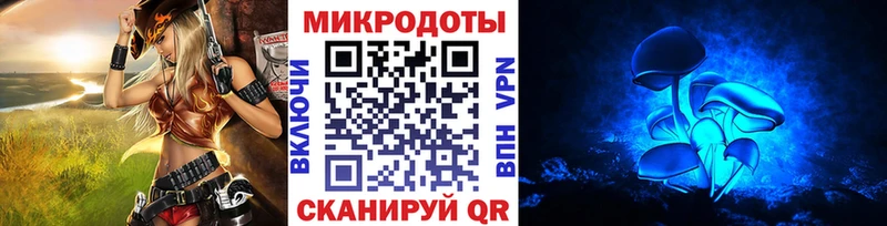 Псилоцибиновые грибы ЛСД Богородицк